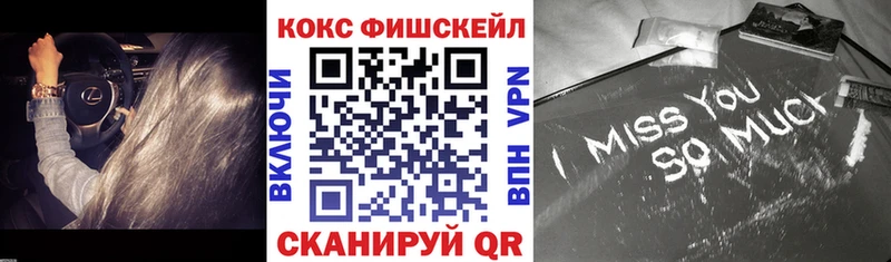 Сколько стоит Сенгилей Cocaine  А ПВП  ГАШ  Меф мяу мяу 