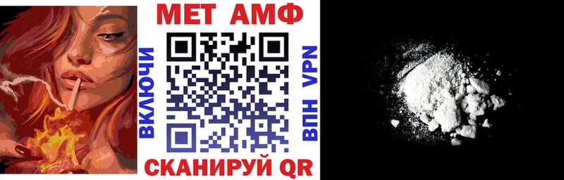 АМФЕТАМИН Розовый Сенгилей