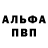 Первитин винт S.T. LaCroix