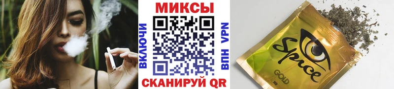 Бутират GHB  Сенгилей 
