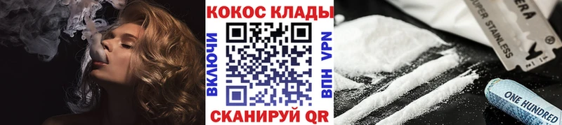 МЕГА сайт  Сенгилей  КОКАИН 97% 