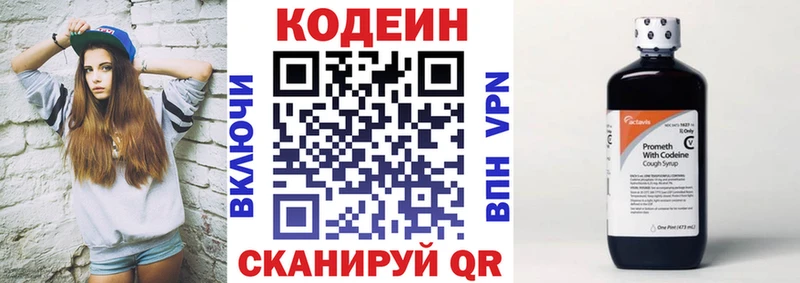 где купить   нарко площадка состав  Кодеиновый сироп Lean Purple Drank  Сенгилей 