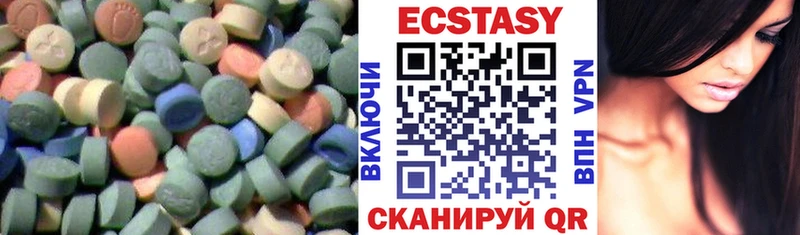 ЭКСТАЗИ XTC  Сенгилей 