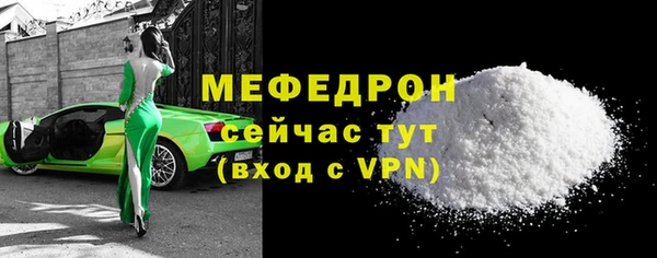 бутик Елабуга