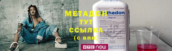 соль ск Елизово