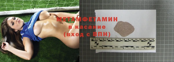 mdma Комсомольск
