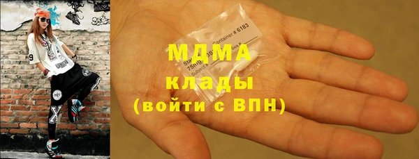 mdma Комсомольск