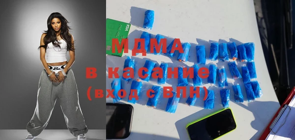 соль ск Елизово