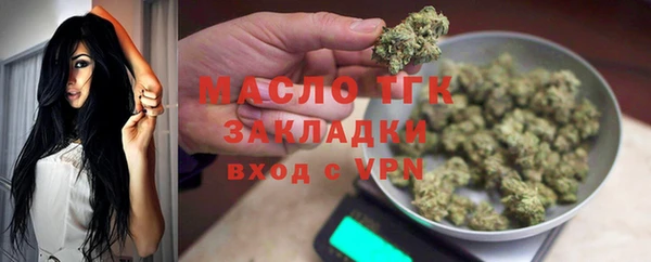 бутик Елабуга