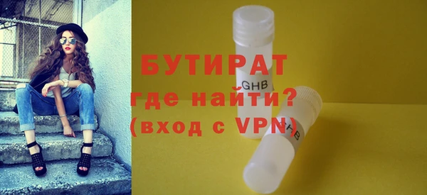 спайс Ельня