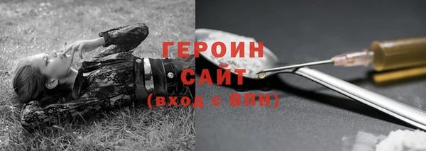 спайс Ельня