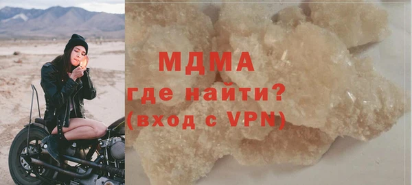 соль ск Елизово