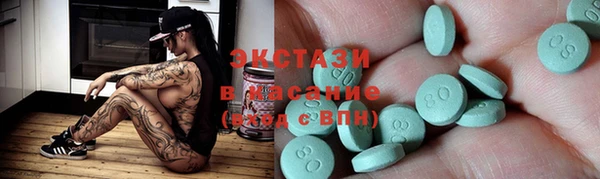 бутик Елабуга