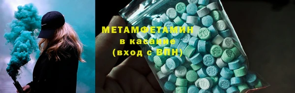 соль ск Елизово