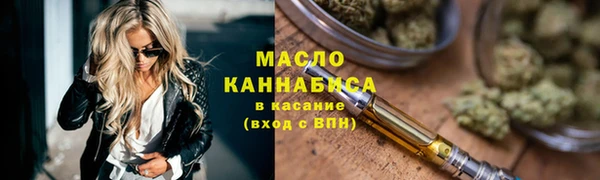 бутик Елабуга