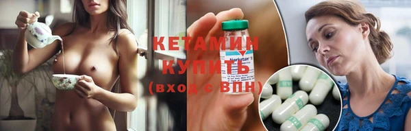 соль ск Елизово