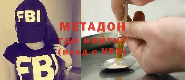 спайс Ельня