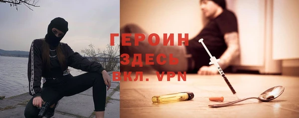 соль ск Елизово