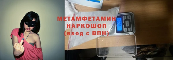 спайс Ельня