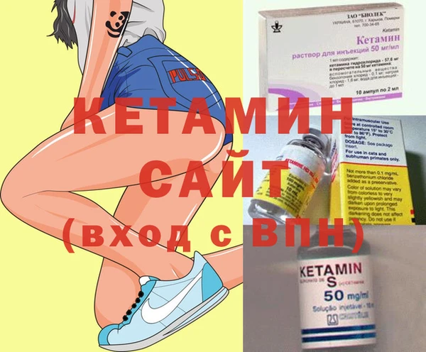 спайс Ельня