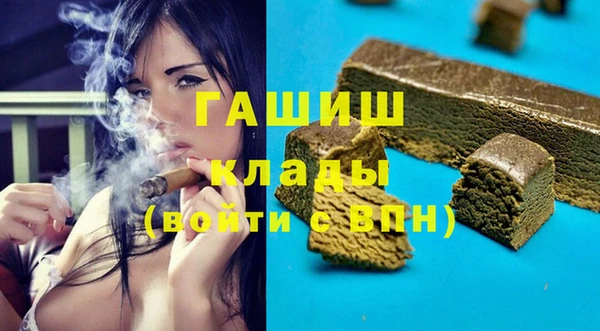 соль ск Елизово