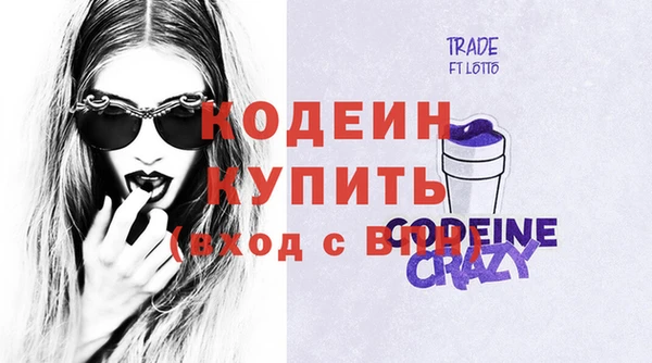 спайс Ельня