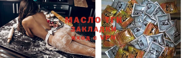 спайс Ельня