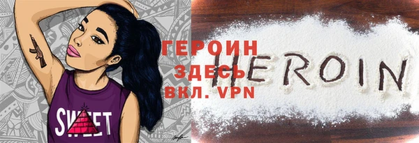 спайс Ельня