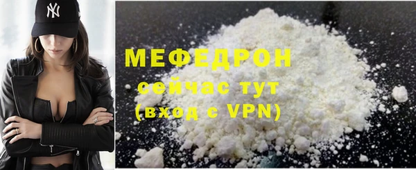 спайс Ельня