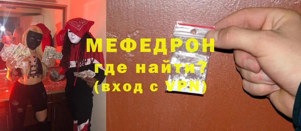 соль ск Елизово