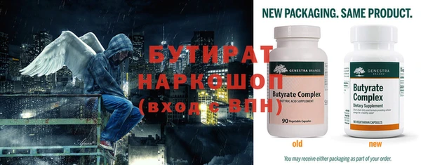 бутик Елабуга