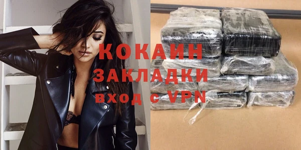 бутик Елабуга