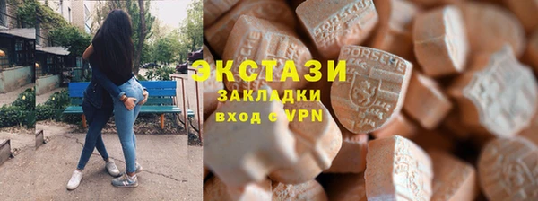 бутик Елабуга