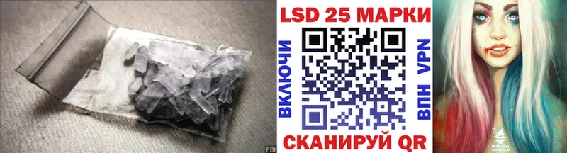 Лсд 25 экстази ecstasy  дарнет шоп  blacksprut ссылка  Сенгилей 