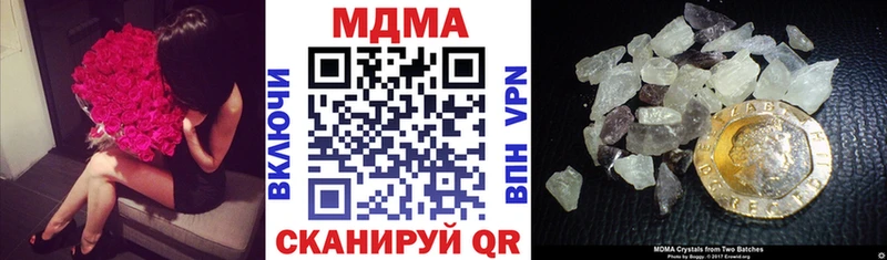 МДМА VHQ Сенгилей