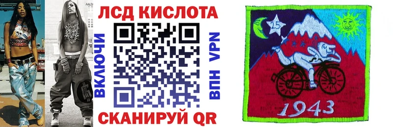 Марки N-bome 1,8мг  Сенгилей 