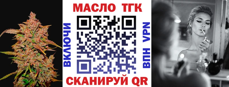 Дистиллят ТГК вейп с тгк  Сенгилей 