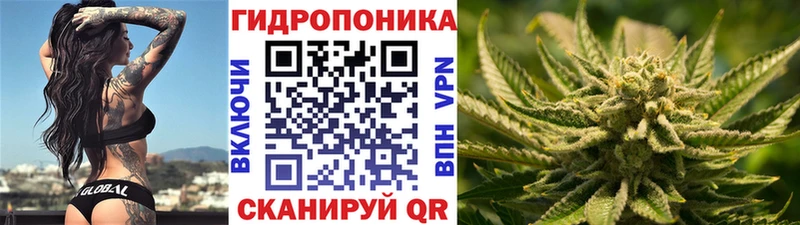 Канабис Ganja Сенгилей