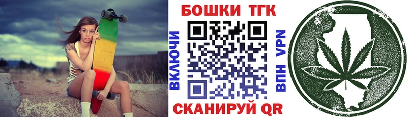 Бошки Шишки тримм  Сенгилей 